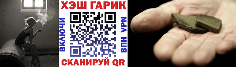 Купить Бор Каннабис APVP Меф мяу мяу Кокаин