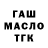 Дистиллят ТГК жижа Taleh Mahmudov