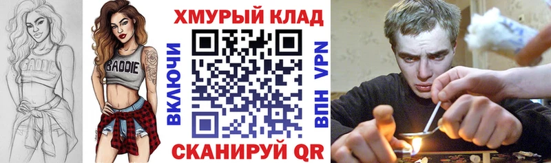 ГЕРОИН VHQ  Бор 