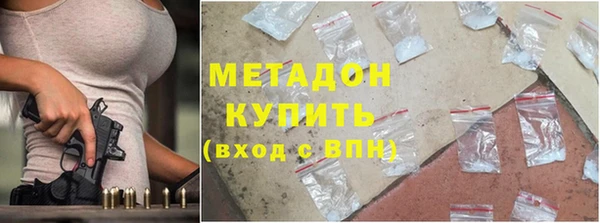 каннабис Армянск