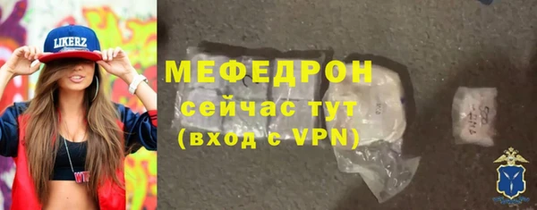 меф VHQ Арсеньев