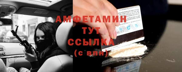 скорость Аркадак