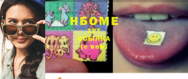 каннабис Армянск