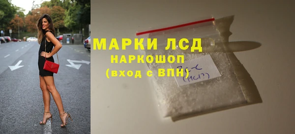 ешки Саяногорск
