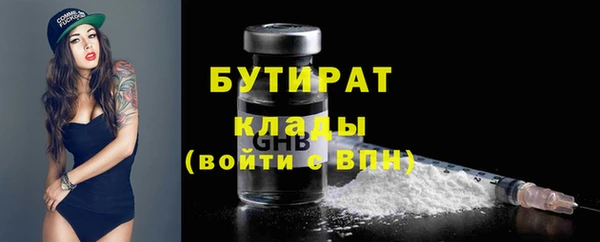 меф VHQ Арсеньев