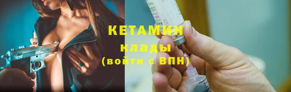 ешки Саяногорск