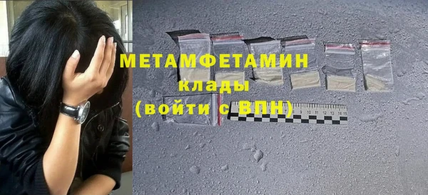 MDMA Сатка