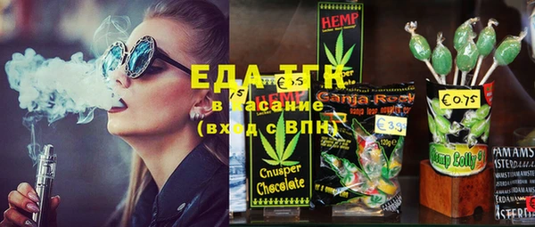 каннабис Армянск
