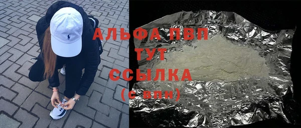скорость Аркадак