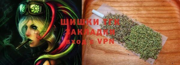 меф VHQ Арсеньев