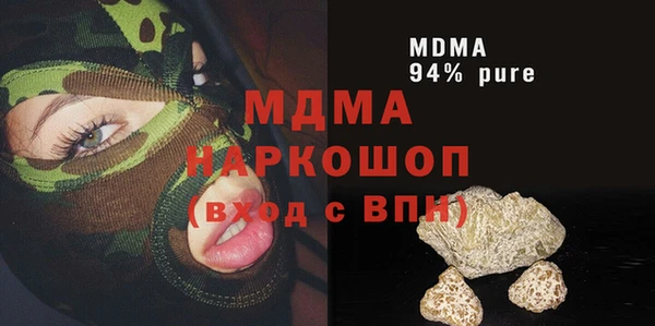 скорость Аркадак