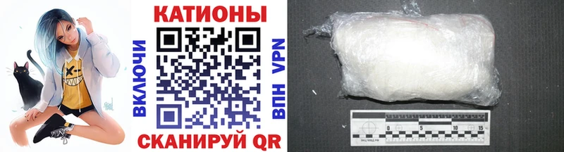 Мефедрон mephedrone Бор