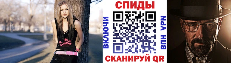МЕТАМФЕТАМИН мет  Бор 