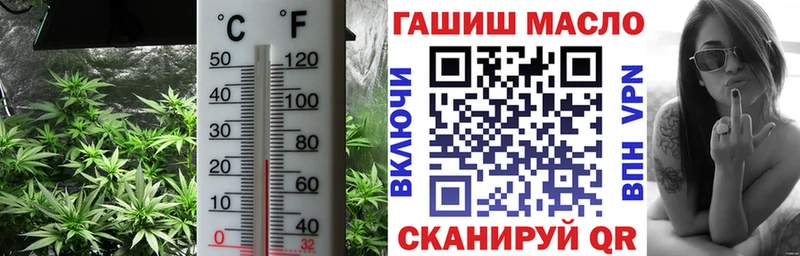 ТГК вейп с тгк  закладки  ссылка на мегу как войти  Бор 